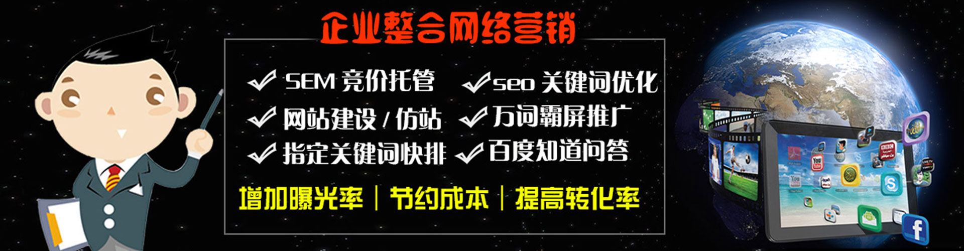 袁州百度开户返点