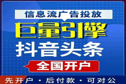 抖音信息流代理案例：助力品牌精准营销