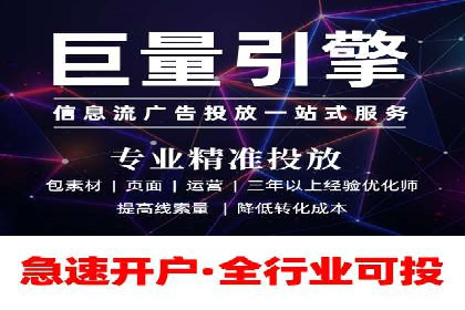 信息流广告转化率提升：案例解析